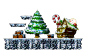 The Hill of Christmas