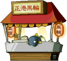 Unknow Snack Bar