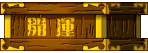 Charity Box